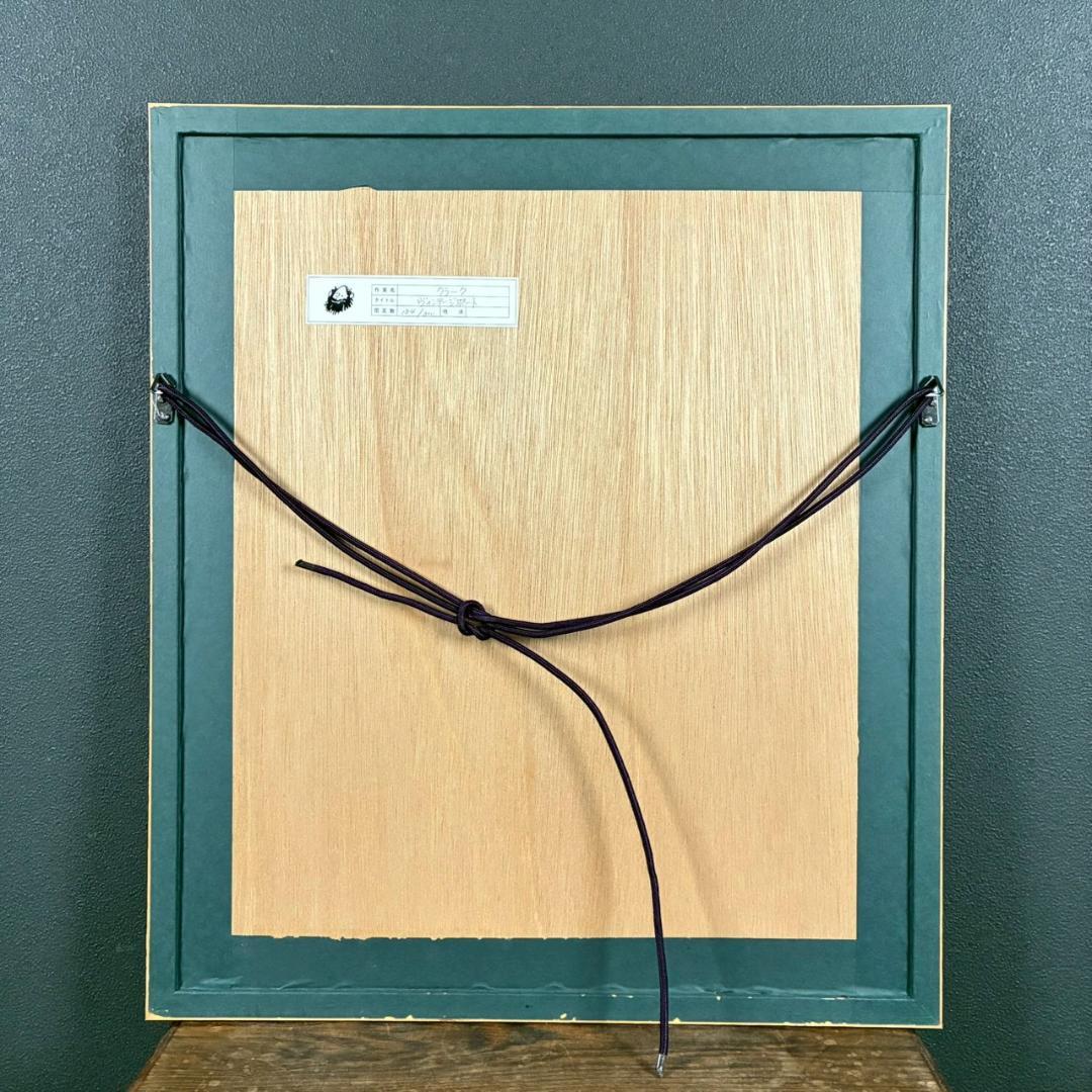 美品 グラハム・クラーク「ヴィンテージポート」エッチング 直筆サイン入 神戸