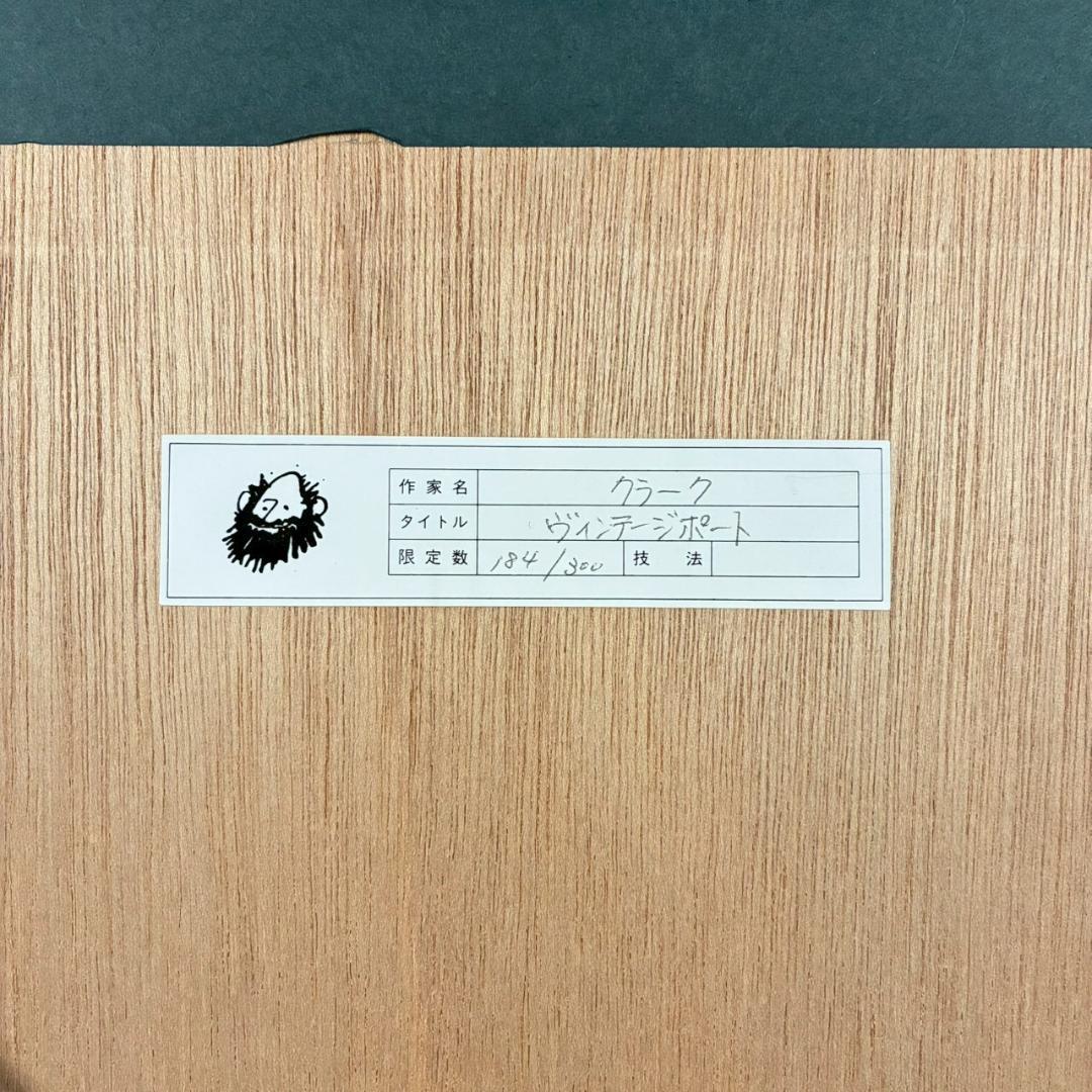 美品 グラハム・クラーク「ヴィンテージポート」エッチング 直筆サイン入 神戸