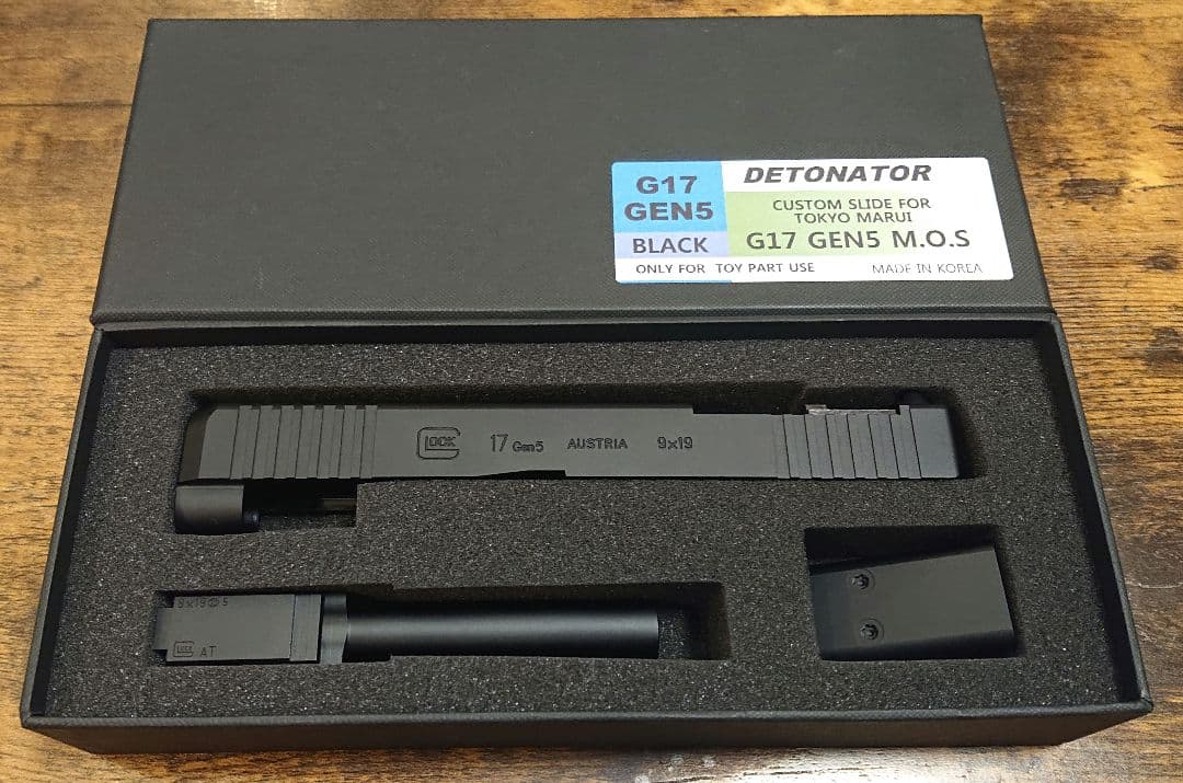 東京マルイ G17 GEN5 DETONATOR スライド