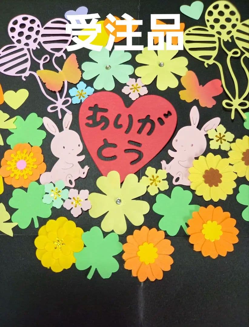 お買い得　クラフトパンチ　色紙飾り付　卒業　卒園　退職　寄せ書き　アルバム制作