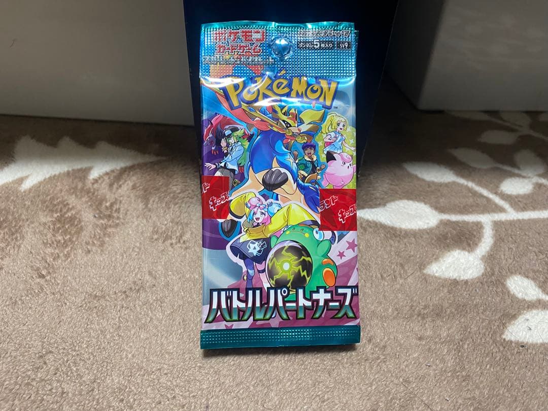 ポケモンカード 未開封BOX＆未開封パック 143パック