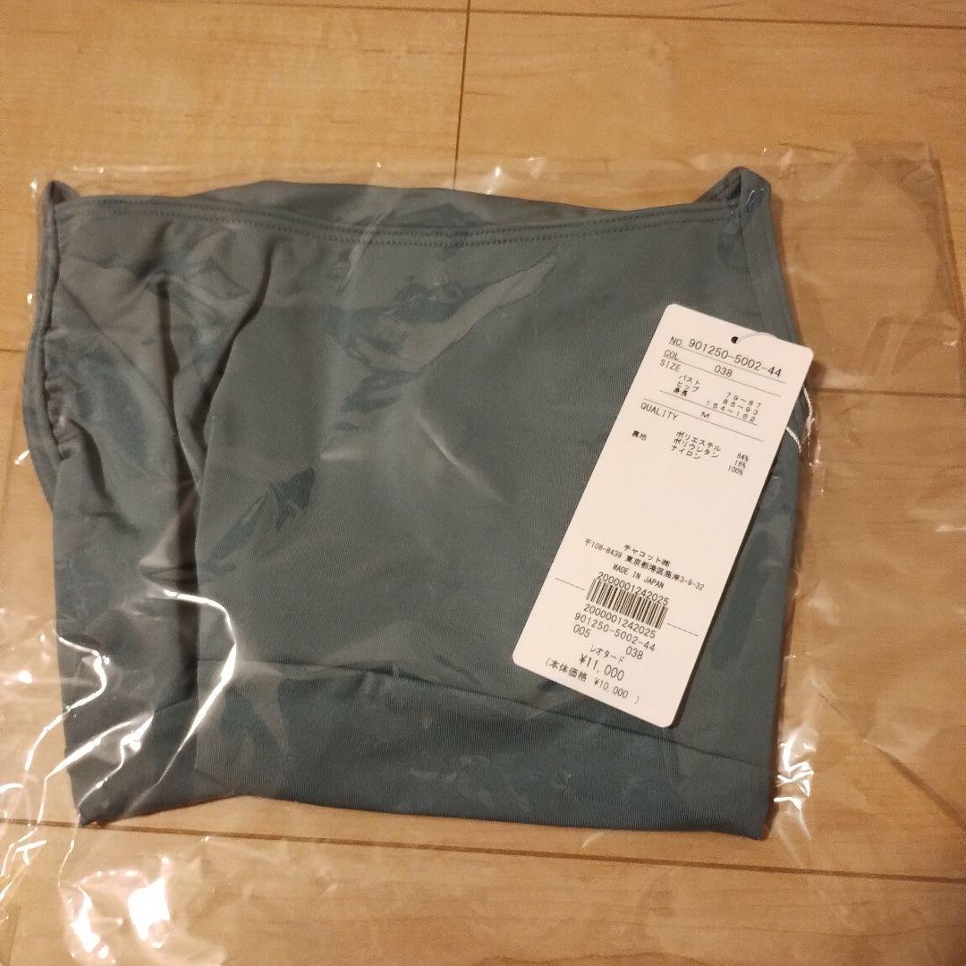 Chacott　レオタード