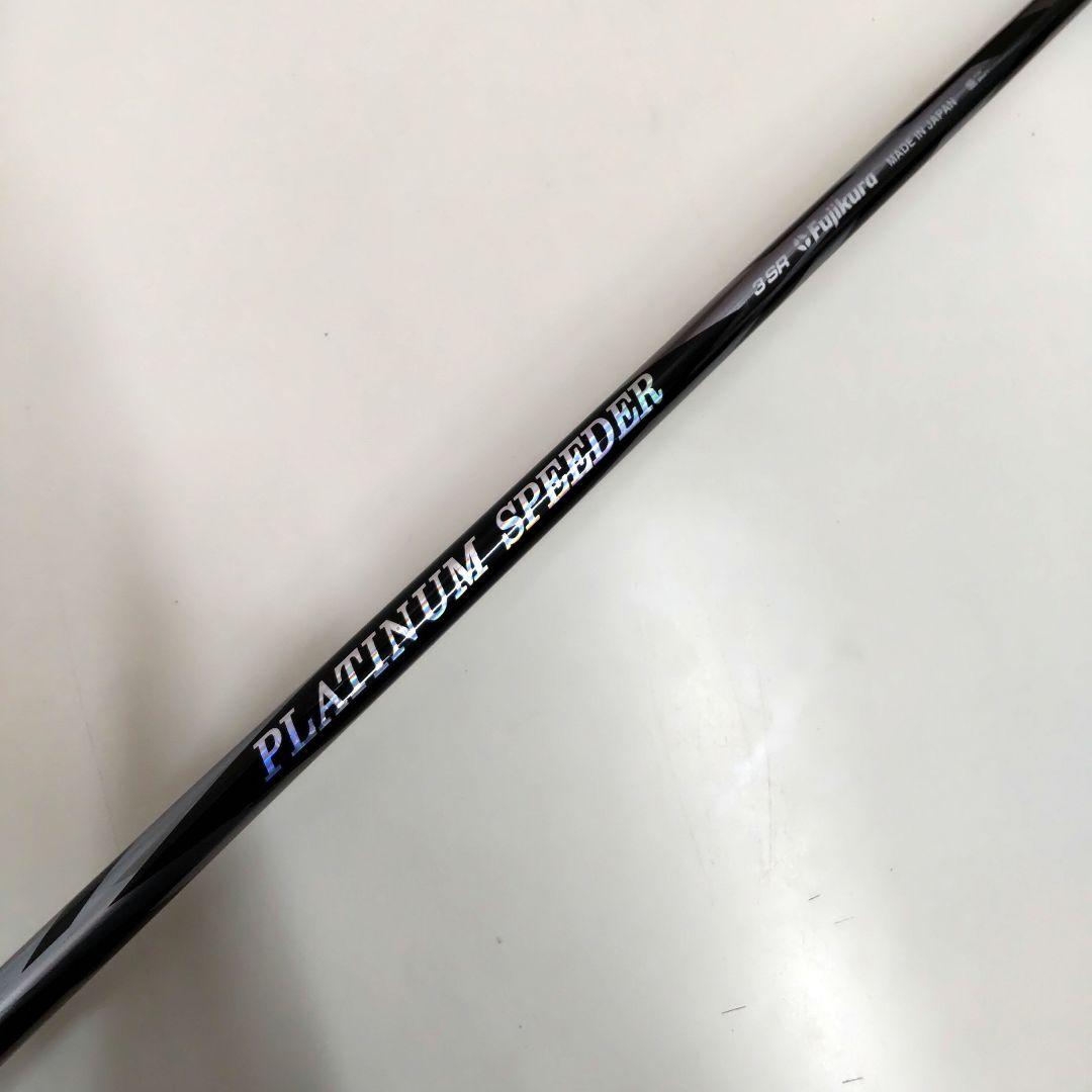レアピンFW用シャフト！フジクラ プラチナムスピーダー 3SR