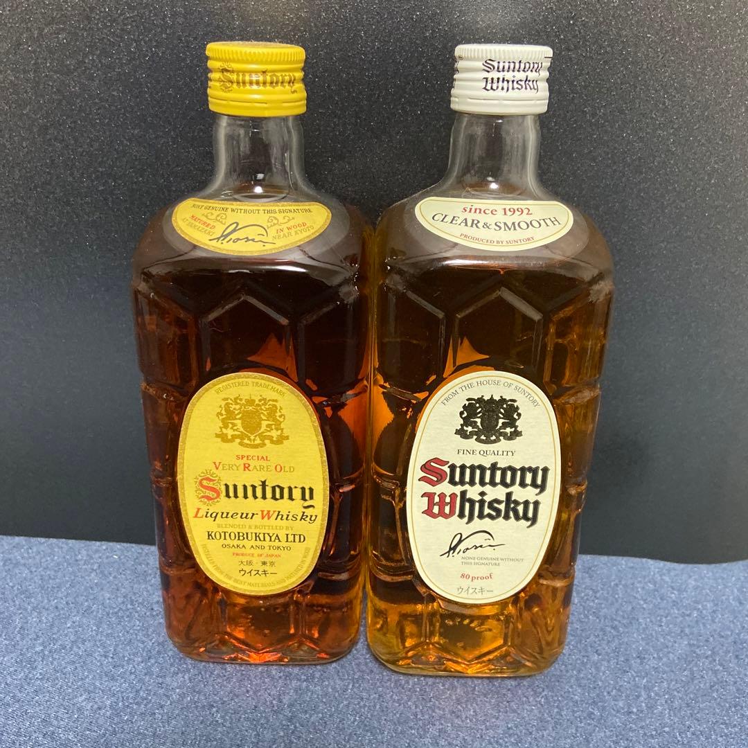 復刻版角瓶 白角瓶 2本セット 新品未開封