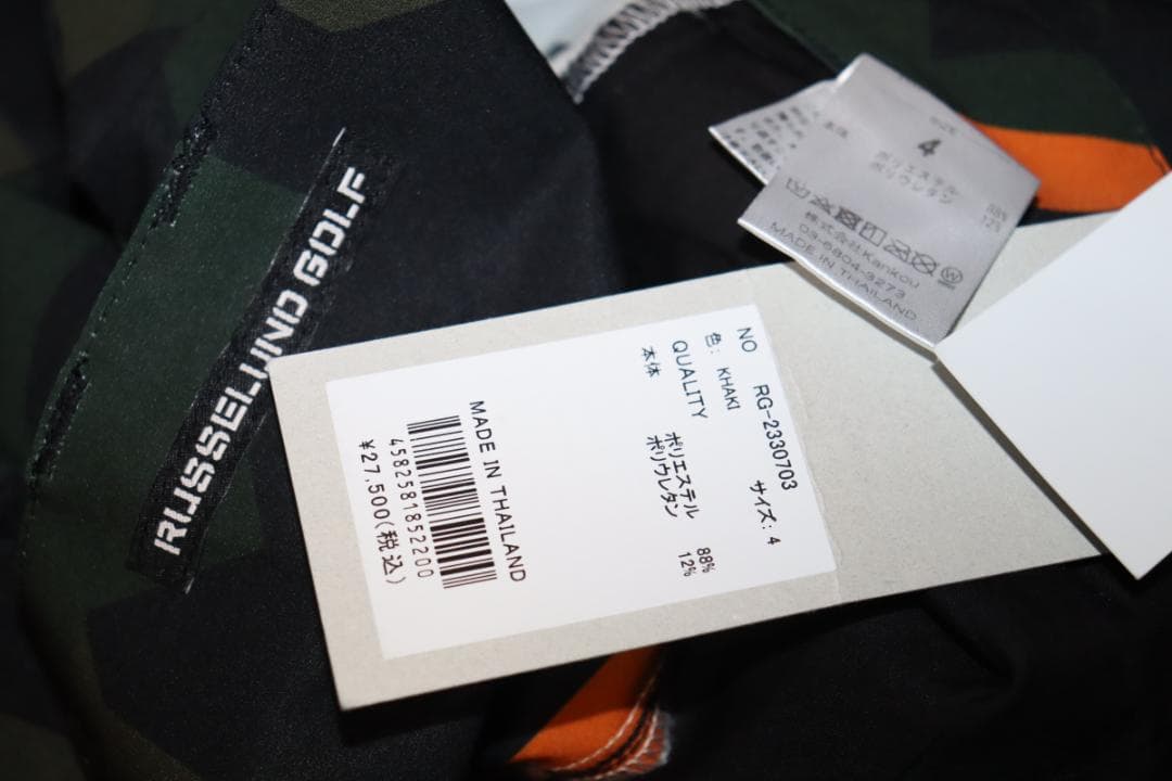 新品 ラッセルノ ゴルフ ストレッチ カモフラロングパンツ (4/M)　Ⓗ