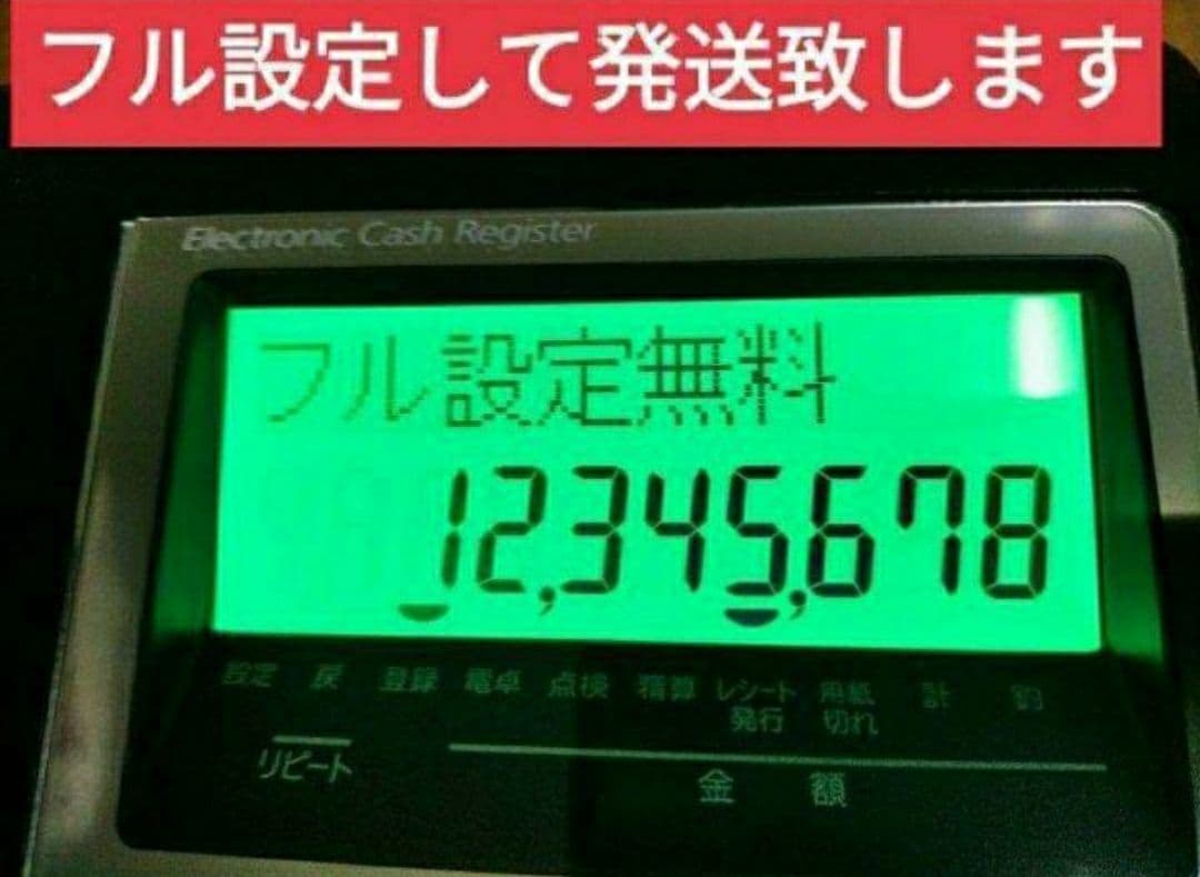 カシオレジスター　TE-340/NL300くく　フル設定無料　737770