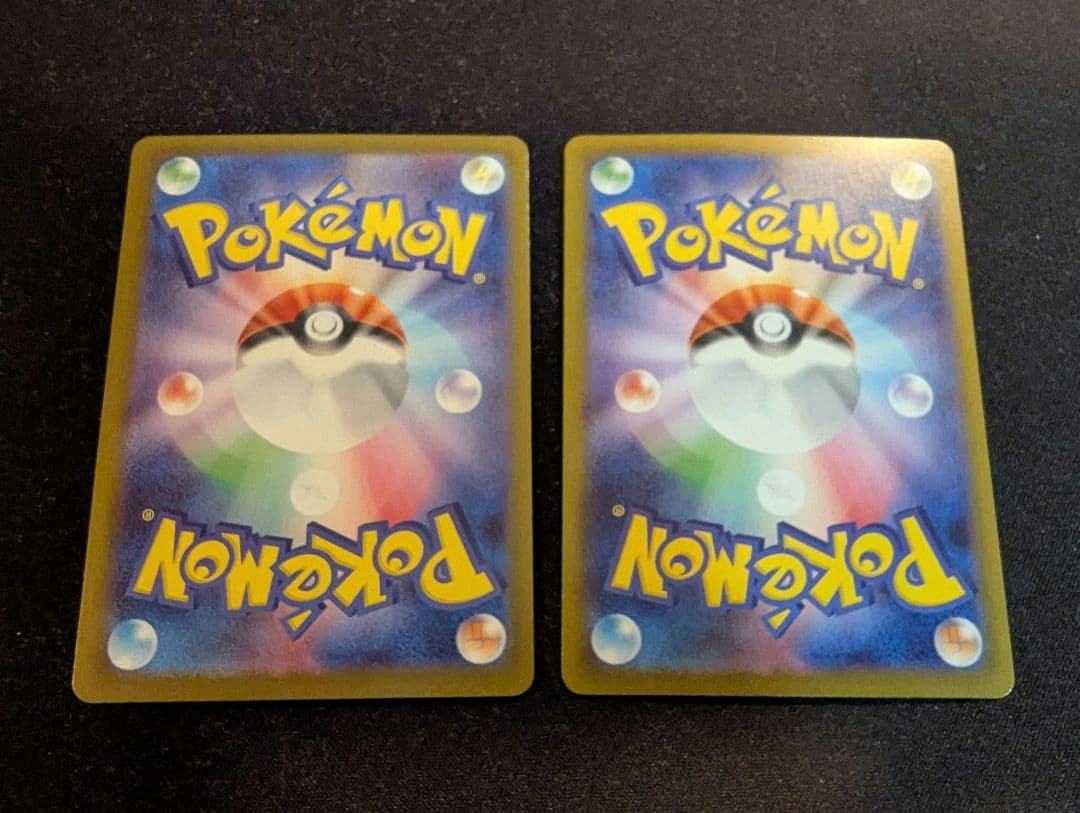 メガスターミーex SAR 2枚