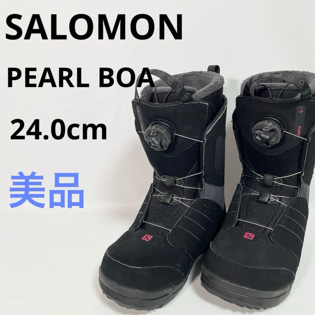 【美品】SALOMON PEARL BOA スノーボード ブーツ 24.0cm