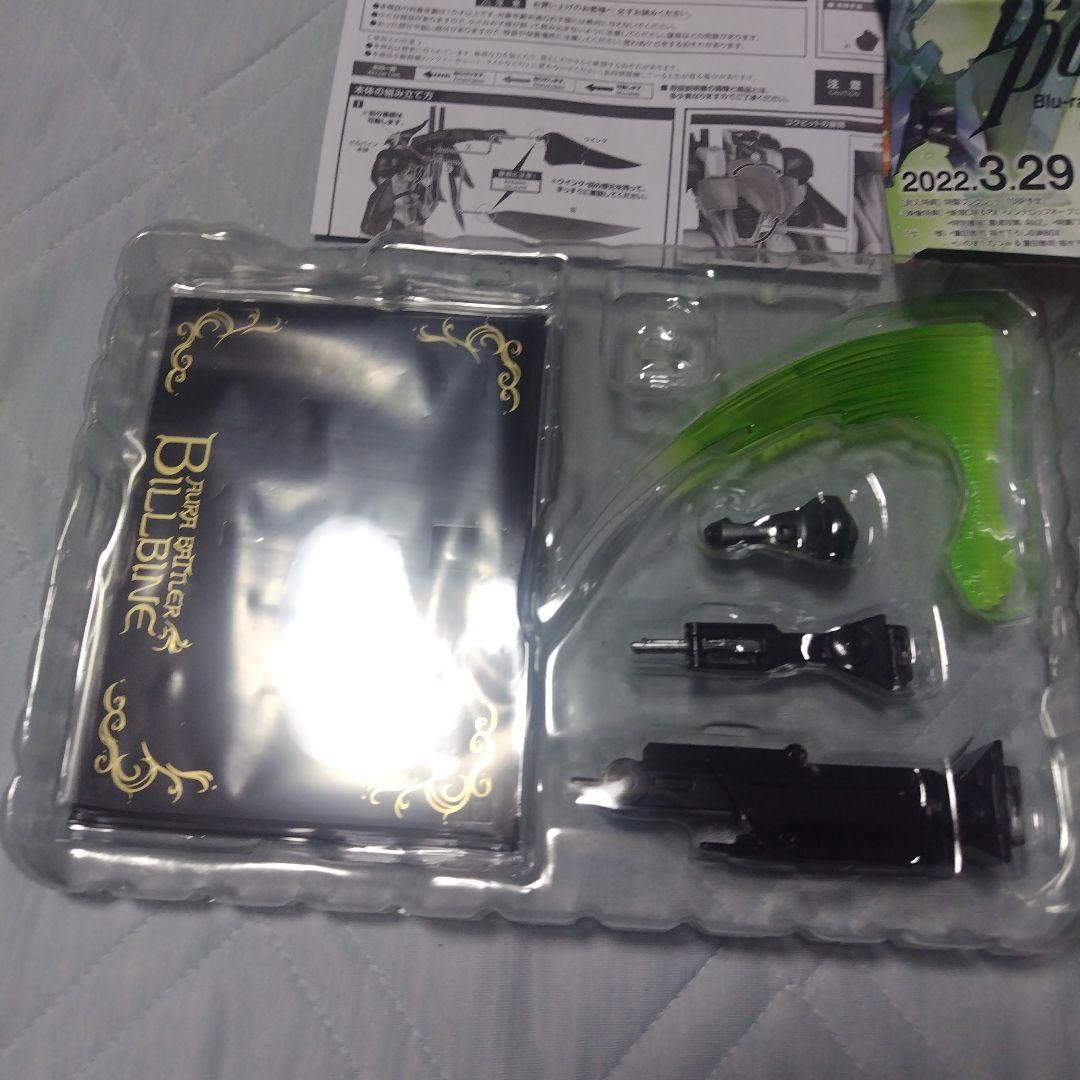 超合金 L ROBOT魂 ビルバイン.