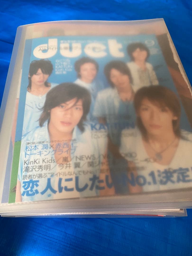 雑誌 切り抜き　KAT-TUN 赤西仁