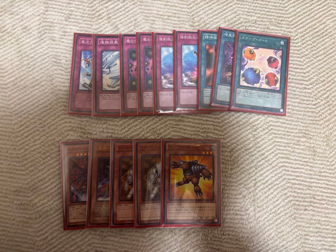 遊戯王　1103環境　構築済みデッキ＋デッキパーツセット