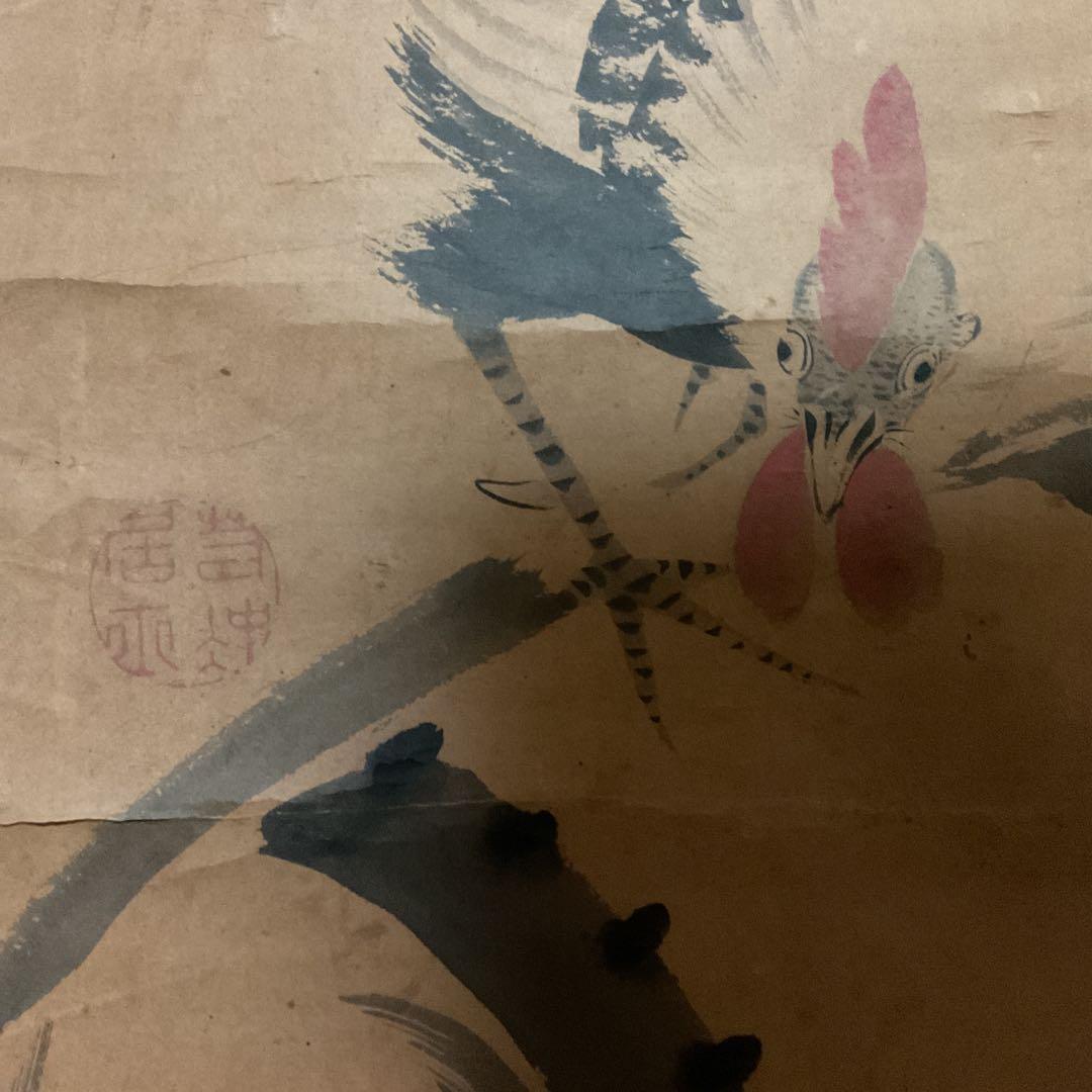 ダン吉伊藤若冲 紙本淡彩水墨画 【 鶏図 】 落款 若冲居士 落款印照合