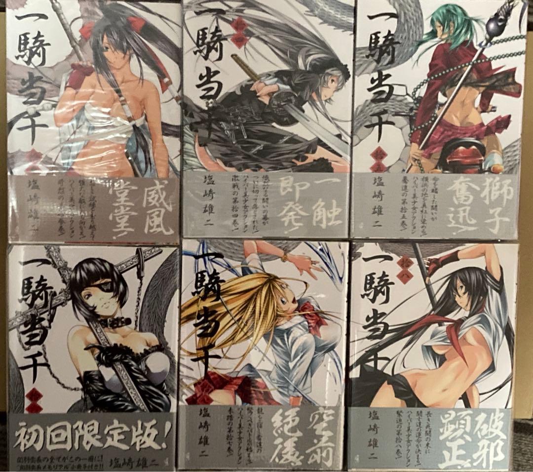 一騎当千　DVD コミック　他