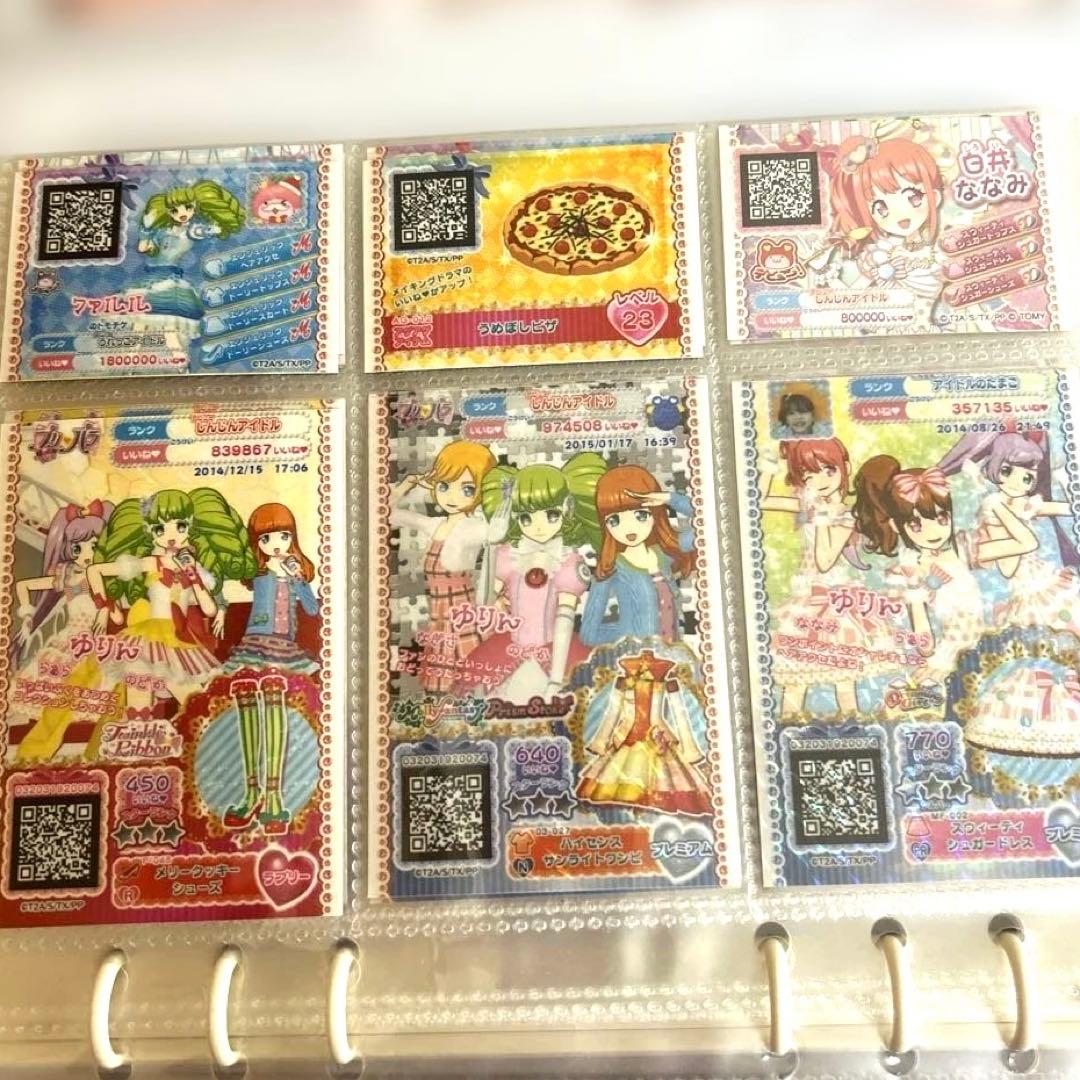 レア プリパラ チャーム付きカードケース カードセット ‪‪❤︎‬