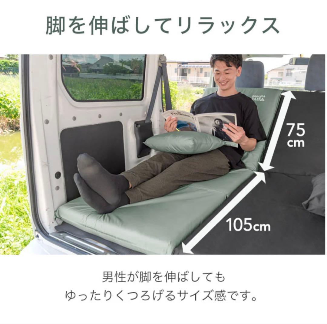 値下げ.たんすのゲン3way車中泊マットキャンプマットソファベッド撥水ベージュ
