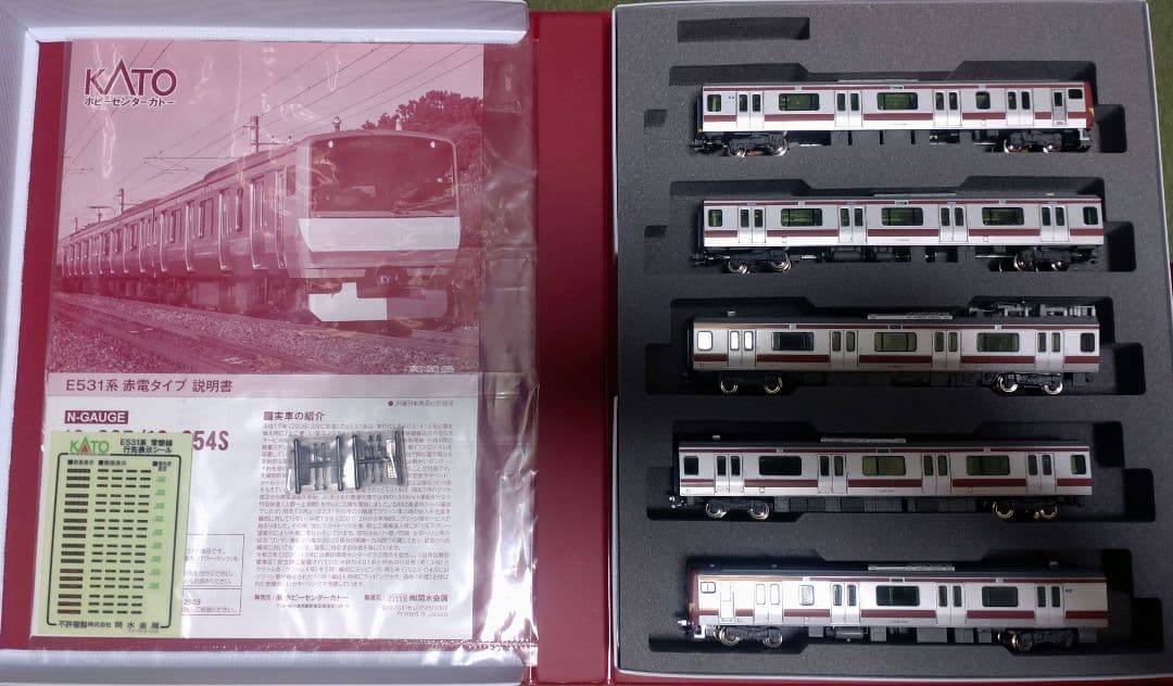 KATO　10-954S E531系赤電タイプ　5両付属編成セット