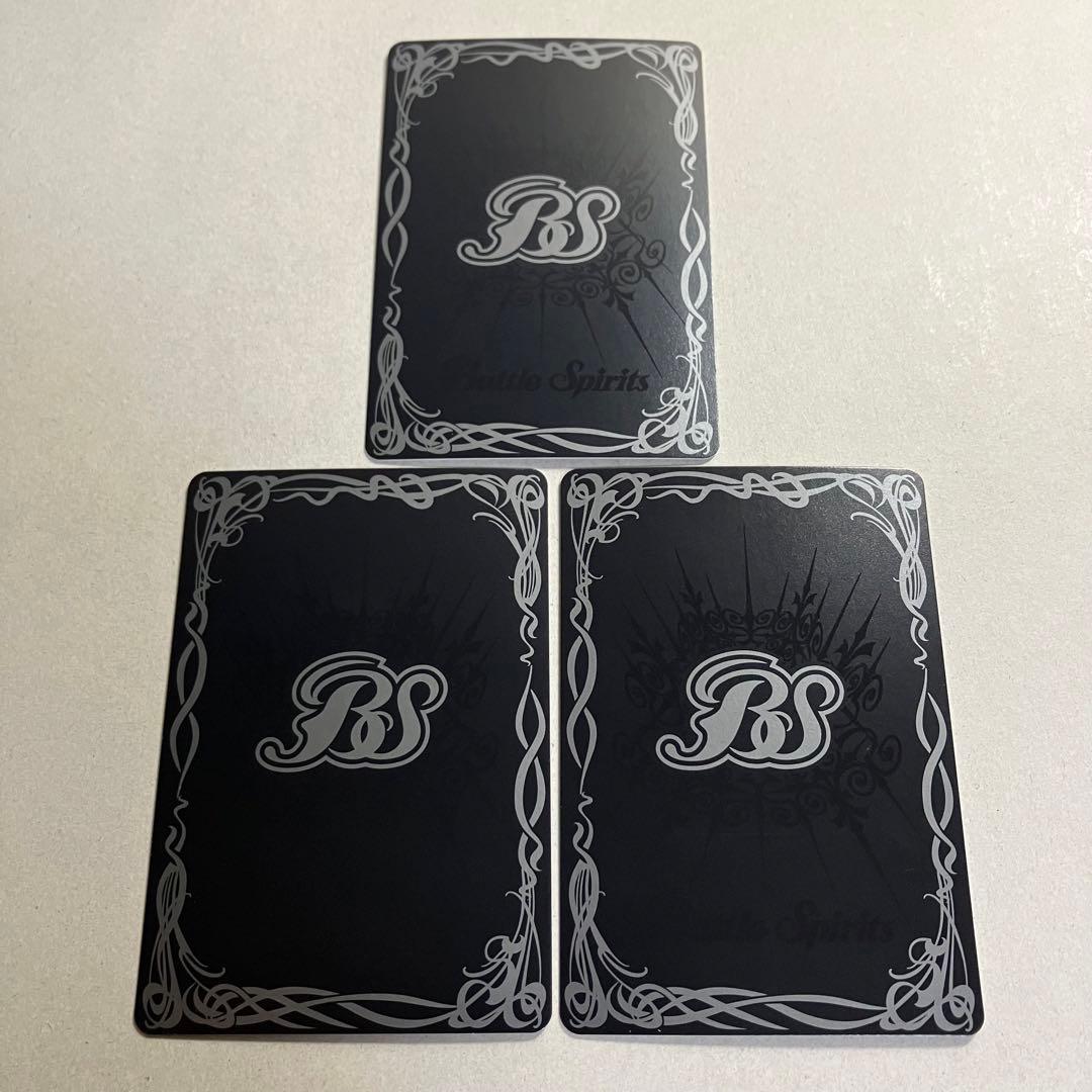 対G兵器スーパーメカゴジラ　シークレット　3枚