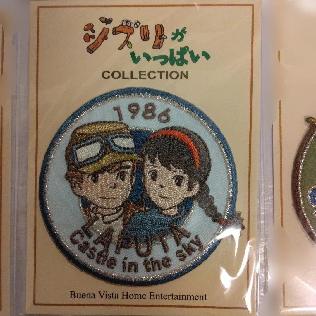 ジブリがいっぱいコレクション 刺繍 ワッペン 新品未開封品