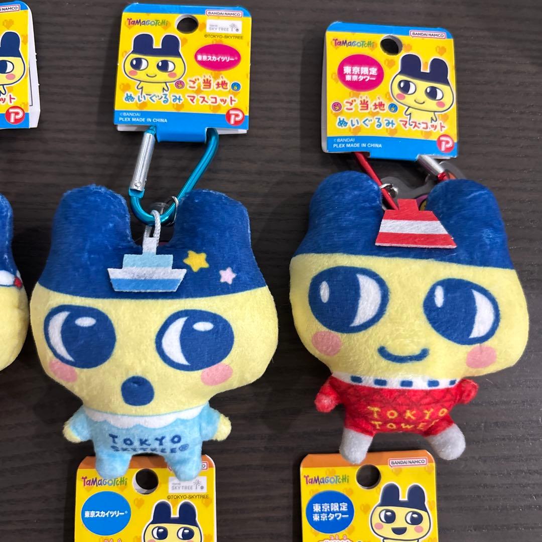 たまごっち　ご当地ぬいぐるみマスコット　ぷっクリアキーホルダー　まめっち