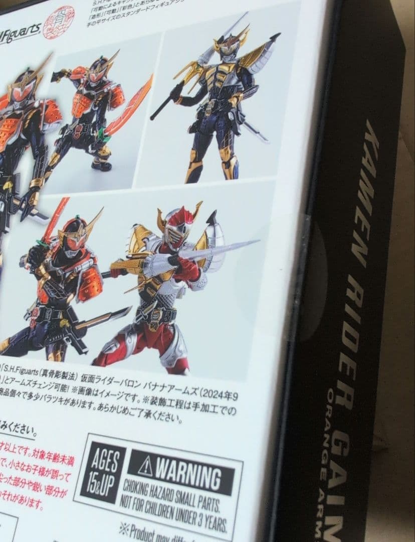 S.H.Figuarts　仮面ライダー鎧武　オレンジアームズ　真骨彫製法