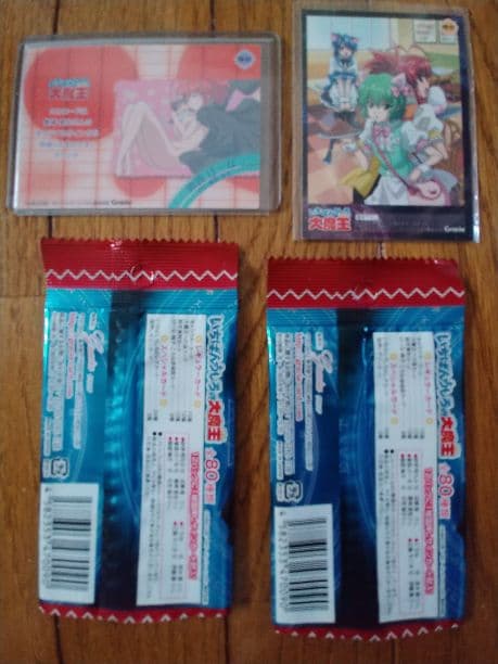 いちばんうしろの大魔王※箔押しトレカ(曽我けーな※豊崎愛生)PRカード１枚付き