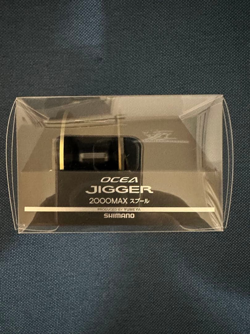 未使用　オシアジガー　2000MAXスプール