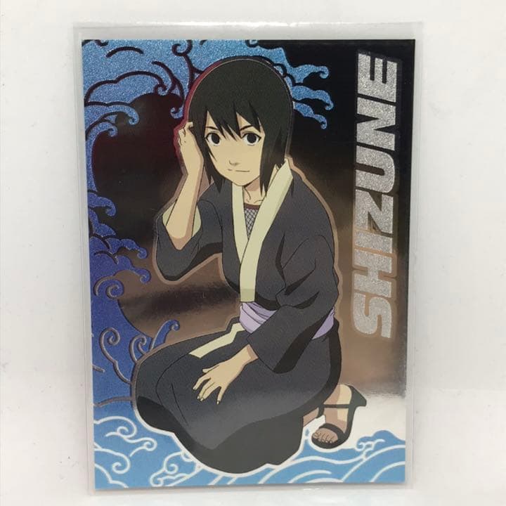 NARUTO ナルト トレーディングカード SP.06 SHIZUNE