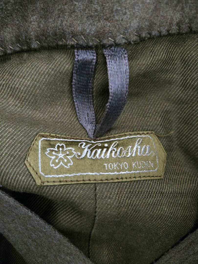 極美品　偕行社製　日本陸軍将校用マント