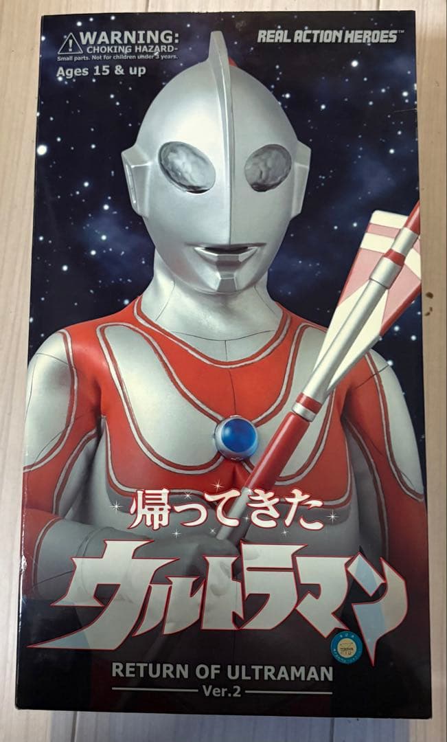RAH 帰ってきたウルトラマンver.2 フィギュア
