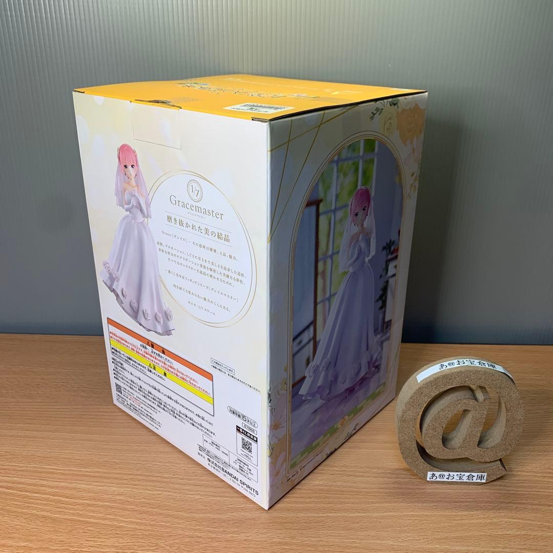 一番くじ 五等分の花嫁＊ ～五つ子より愛をこめて～　フィギュアコンプ＆ラストワン