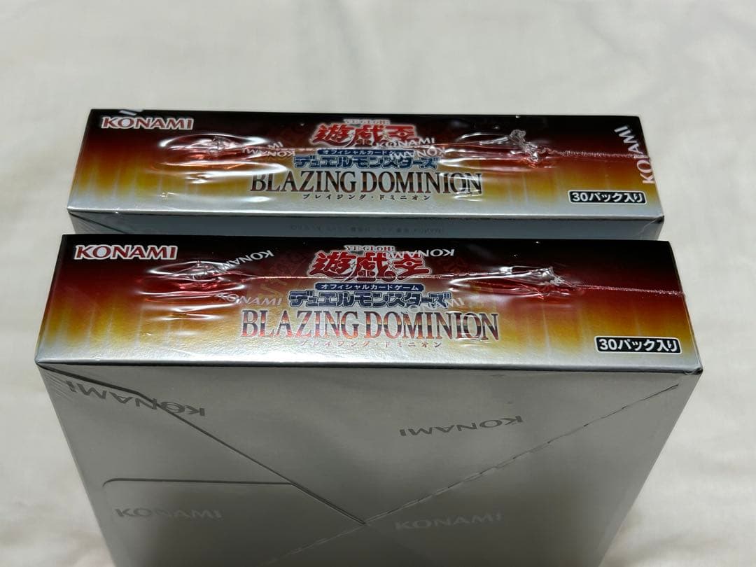 遊戯王 BLAZING DOMINION 2BOX