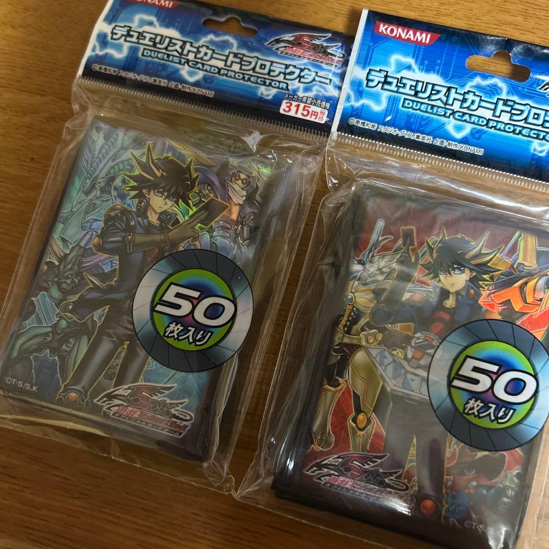 KONAMI デュエリストカードプロテクター 不動遊星