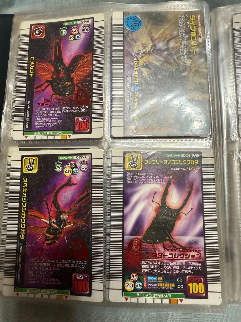 ムシキング　まとめ売り　最終値下げ