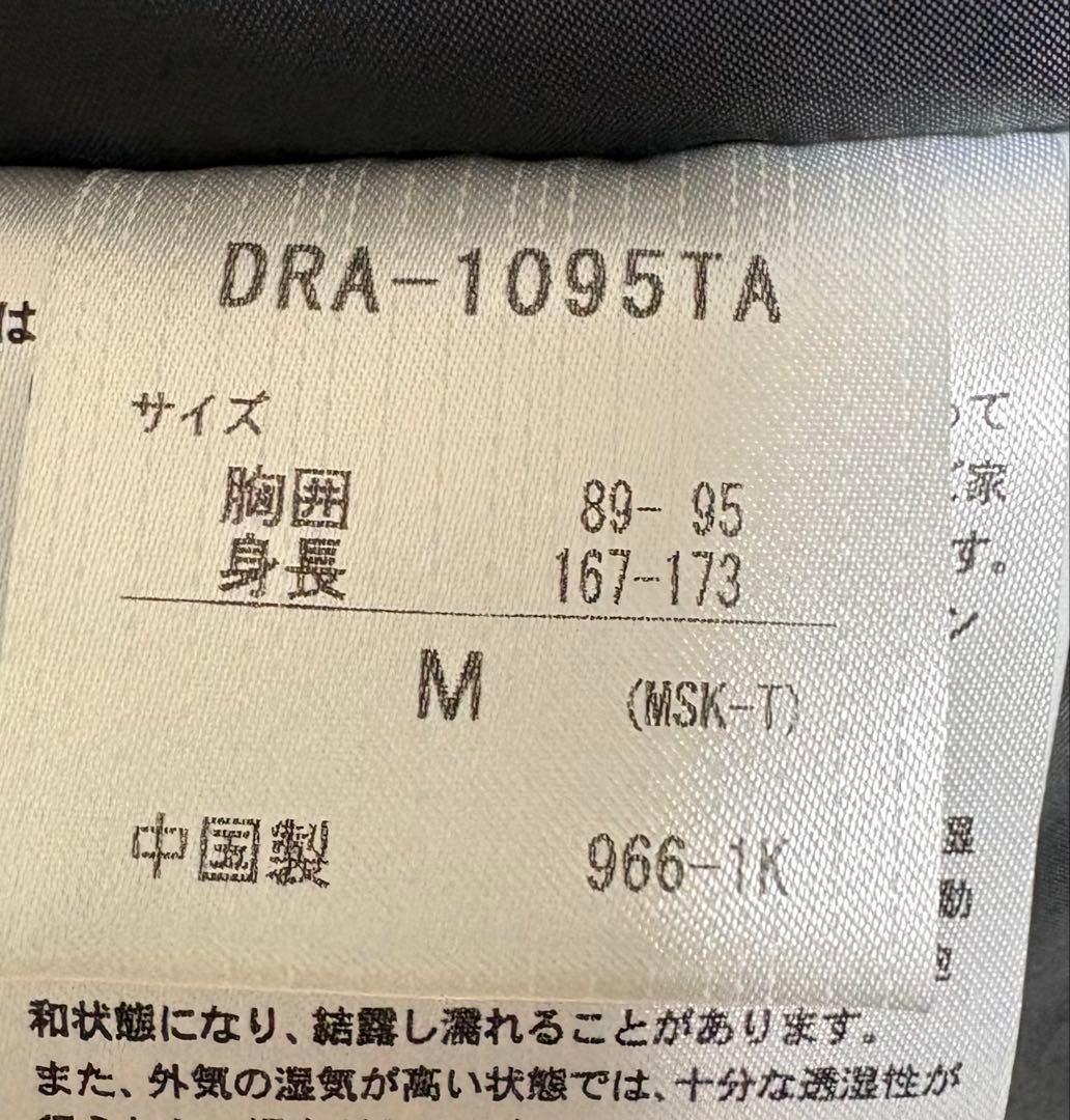 デサントDESCENTEスキーウェア　スノボウェア　メンズ　M