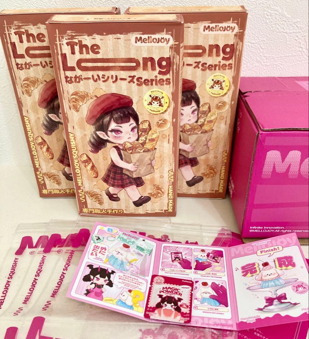 未開封mellojoy ながーいシリーズ 3箱セット スクイーズ ブラインド