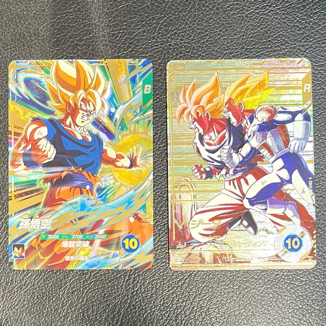 ドラゴンボール ダイバーズ SDV5-047 SDV5-049 パラレル