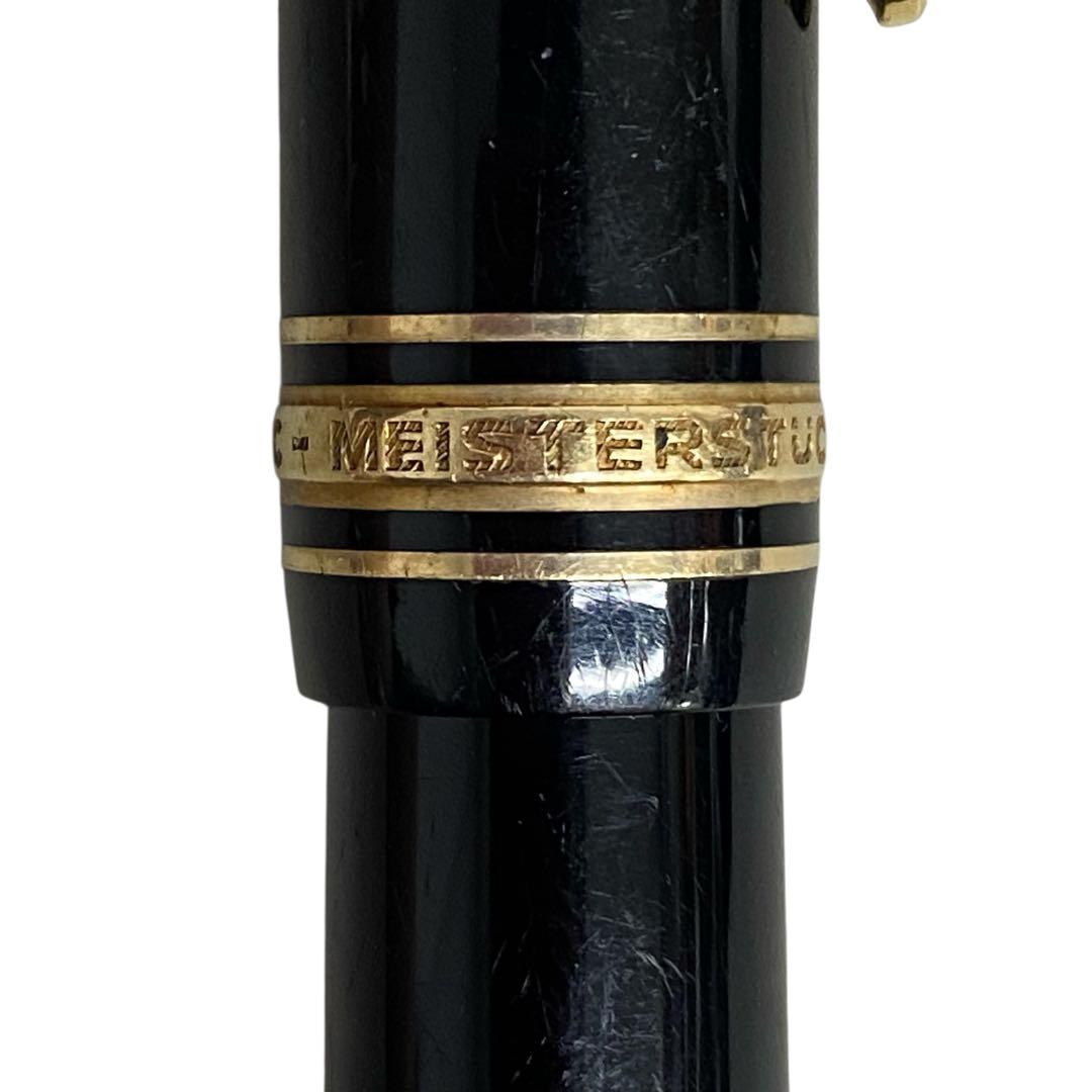 K1389 モンブラン マイスターシュテュック 146 万年筆 14K 4810