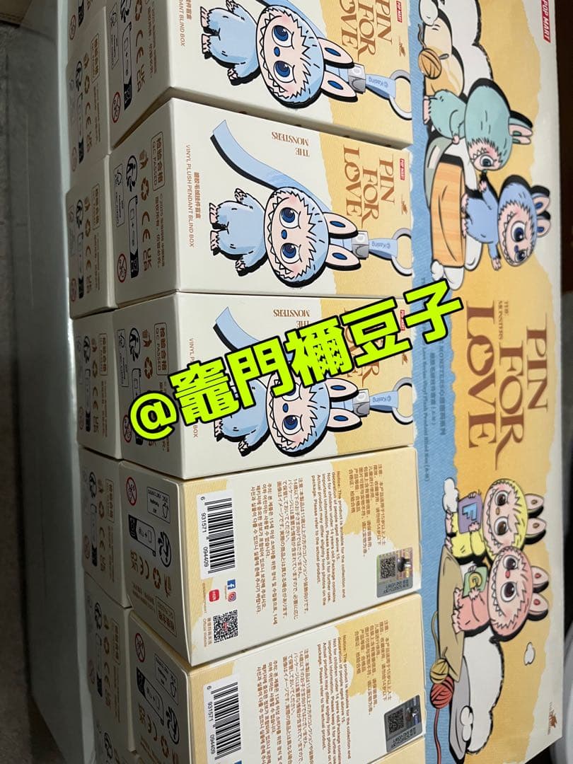 ラブブ PIN FOR LOVE ぬいぐるみペンダント A-M ピース 2個