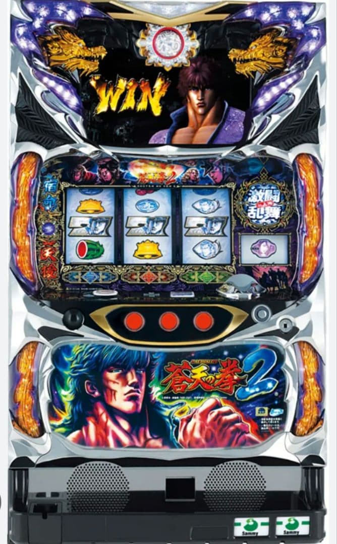 パチスロ実機　蒼天の拳2