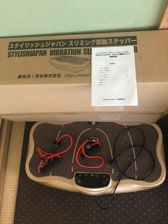 スタイリッシュジャパン　スリミング振動ステッパー