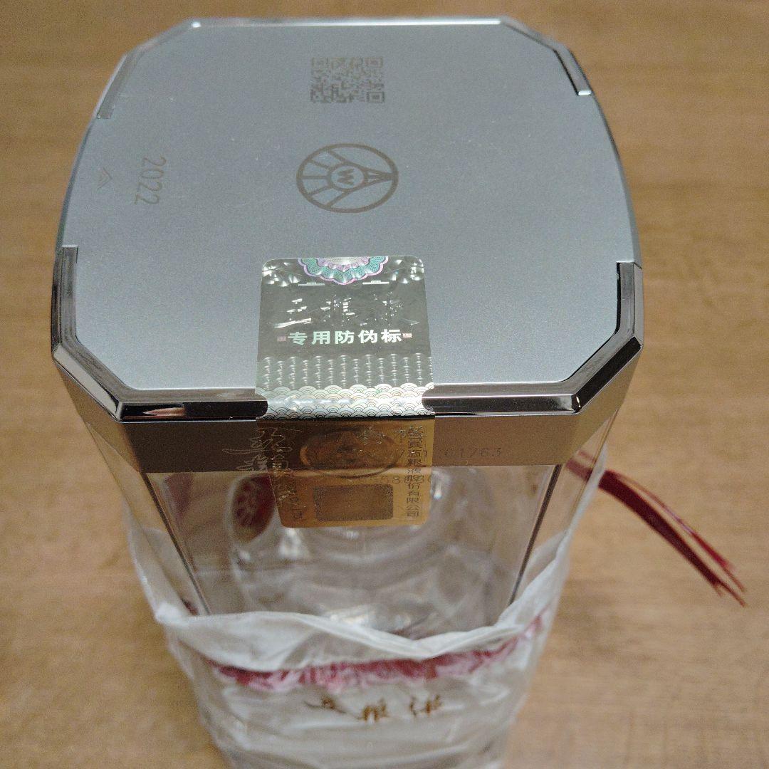 【新品】WULIANGYE 五粮液 52% 500ml 2022年製 袋付き