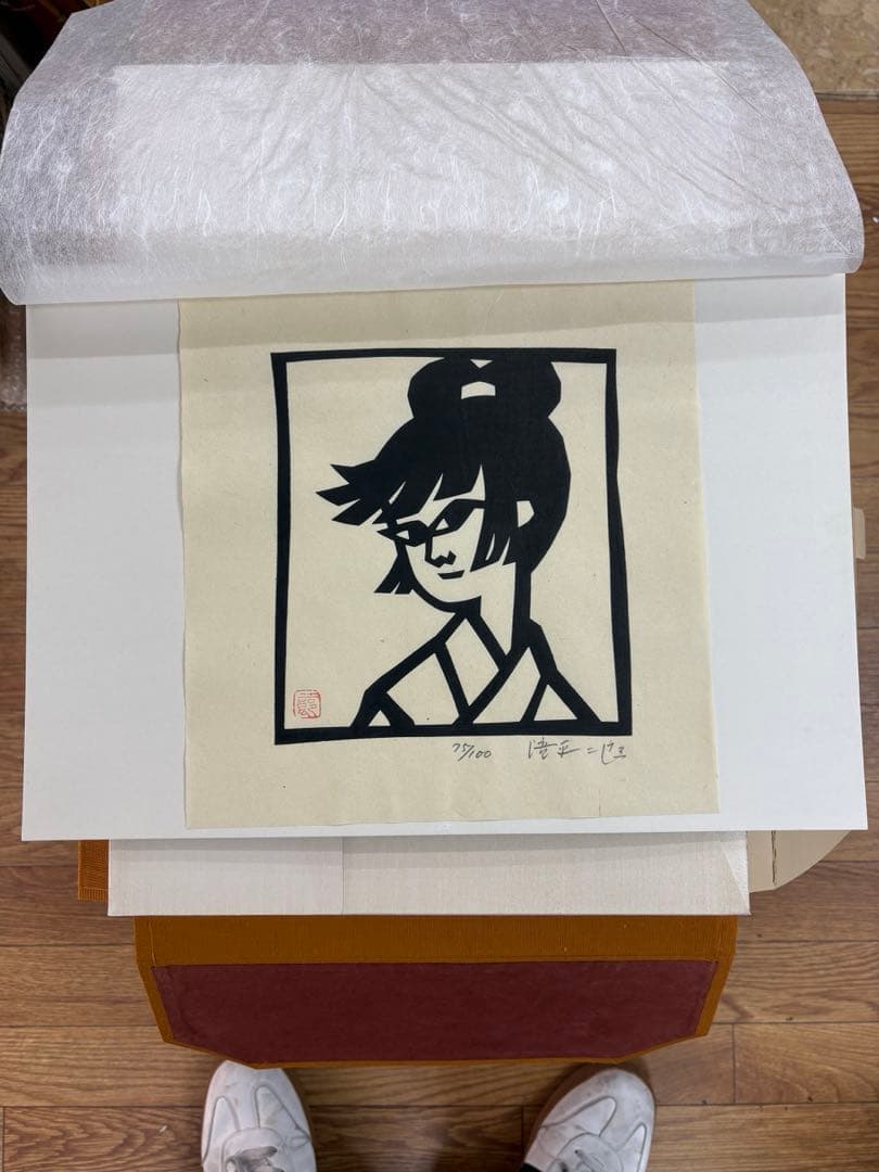 【限定500部・極美品】滝平二郎 直筆サイン入り オリジナル版画付画集 豪華本