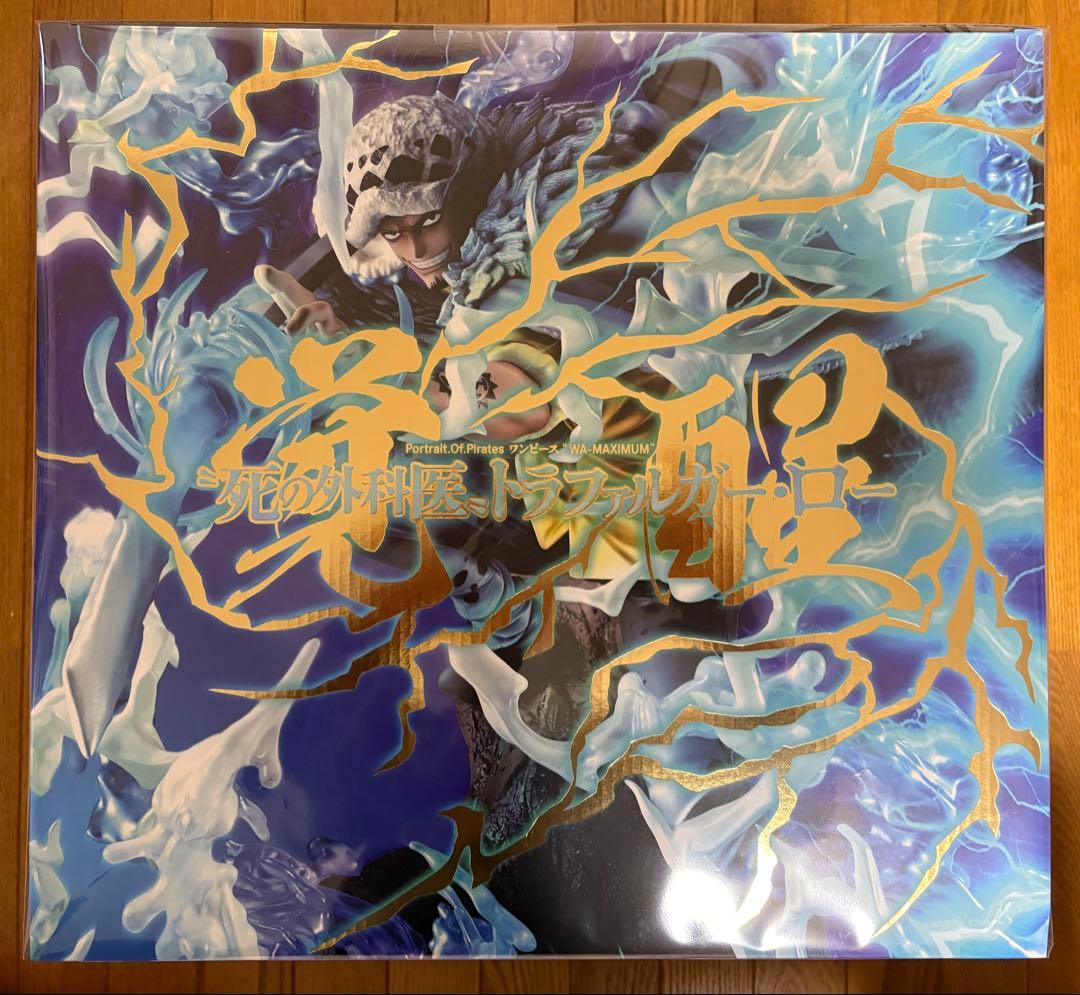 P.O.P \"死の外科医\"トラファルガー・ロー覚醒　おまけ付き