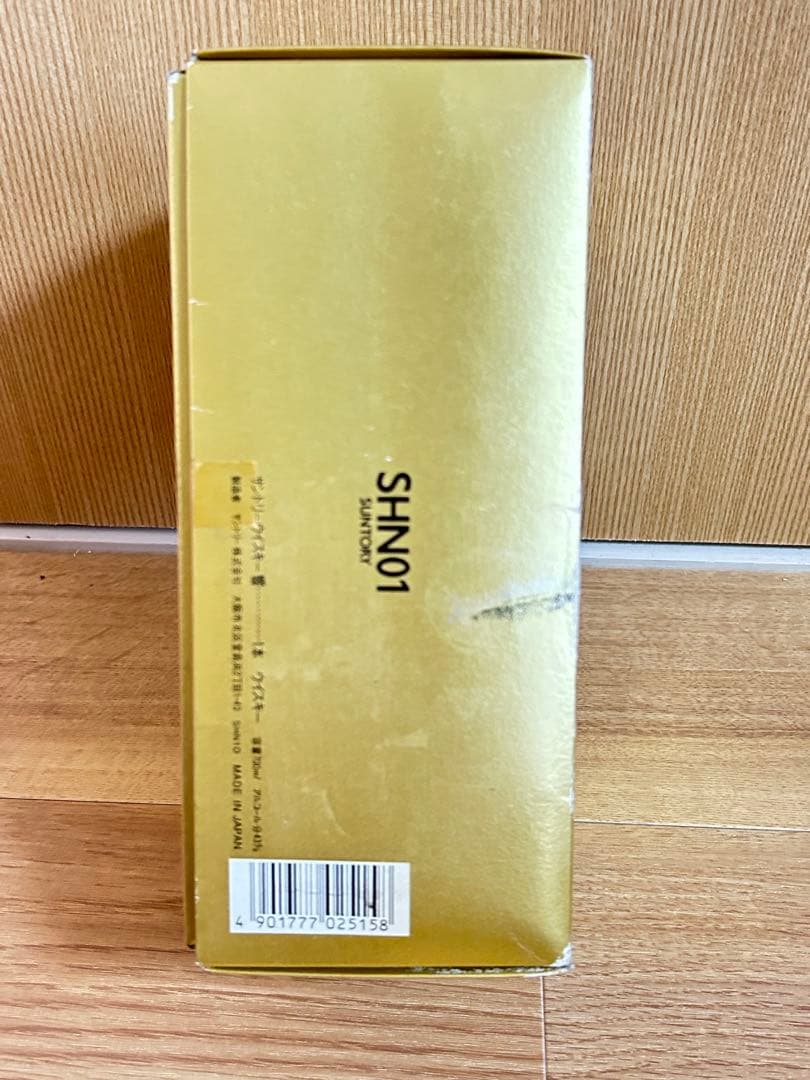 ウ*リ様 サントリー　響　SHN-01 裏ゴールド　未開封