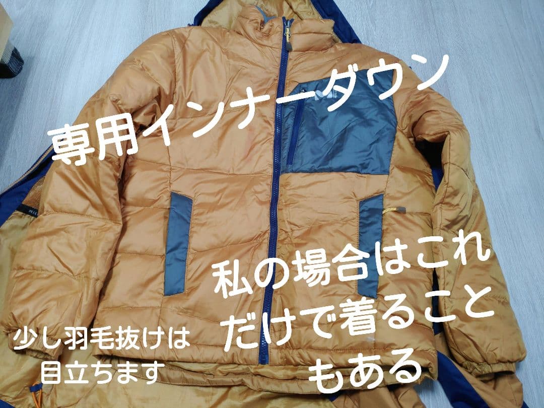 【最終値】【閲覧数905】Milletエキスパートシリーズ 登山ウェア