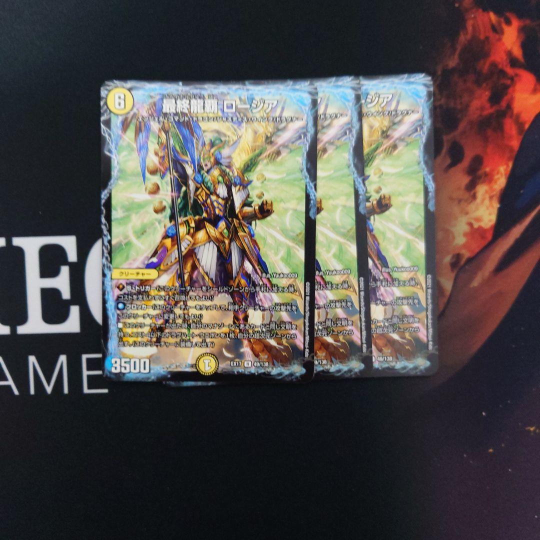 モルトdream 爆熱剣バトライ刃 熱血の物語 ラブエース その他ドラグハート