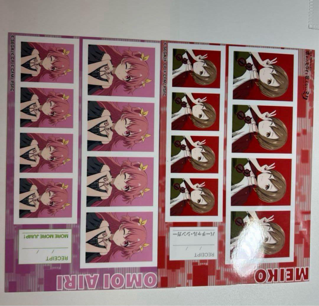 ボカロ　プロセカ　まとめ売り