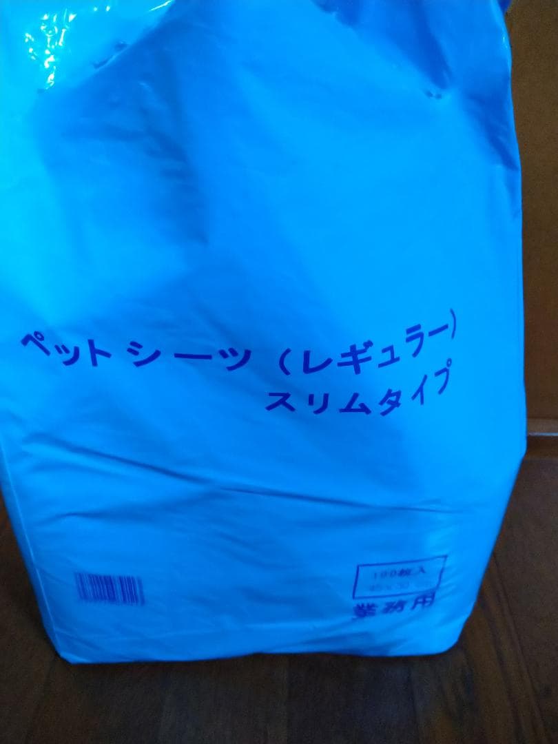 特注スナッグルケージ　450*450*400