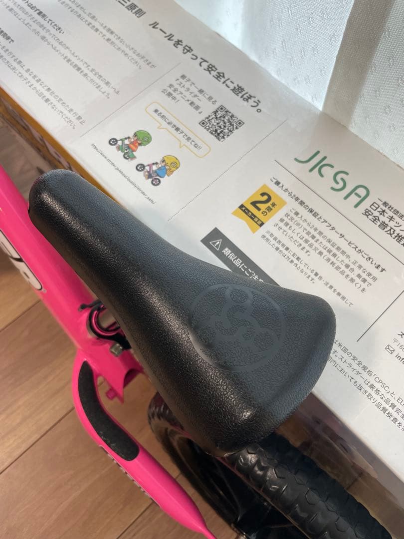 【極美品】ストライダー　STRIDER　クラシック　12インチ　ピンク　美品