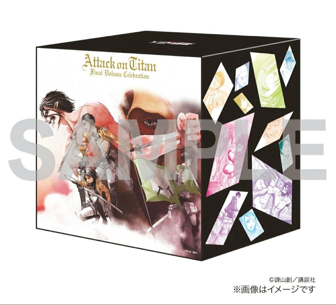 進撃の巨人 全巻収納BOX 連載完結記念 A,B,C 単行本収納ボックス